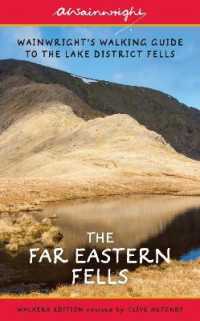 The Far Eastern Fells (Walkers Edition) : Wainwright's Walking Guide to the Lake District Fells Book 2 (Wainwright Walkers Edition) （Revised）