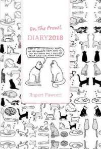 On the Prowl Diary 2018 （EGMT）