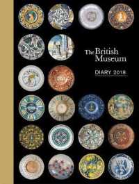 The British Museum Diary 2018 （EGMT）