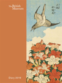 The British Museum Pocket Diary 2019 （DRY）