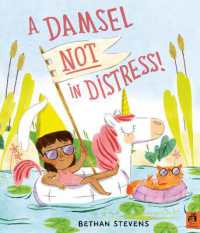 A Damsel Not in Distress! （Illustrated）