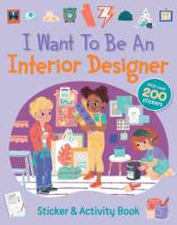 I Want to Be an Interior Designer (When I Grow Up...)