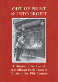 ２０世紀イギリス稀覯書・古書売買史<br>Out of Print and into Profit: A History of the Rare and Secondhand Book Trade in Britain in the 20th Century