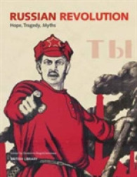 ロシア革命：希望・悲劇・神話（ブリティッシュ・ライブラリー展示図録）<br>Russian Revolution : Hope, Tragedy, Myths