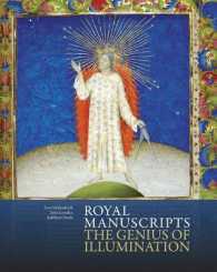 イギリス王室の写本コレクション<br>Royal Manuscripts : The Genius of Illumination （1ST）