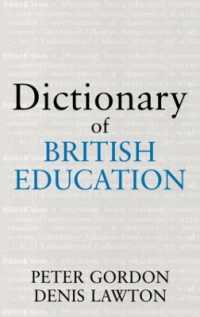 英国教育辞典<br>Dictionary of British Education (Woburn Education Series)