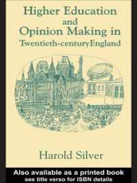 二十世紀英国の高等教育史<br>Higher Education and Policy-making in Twentieth-century England (Woburn Education Series)