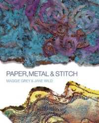 Paper, Metal and Stitch （Reprint）