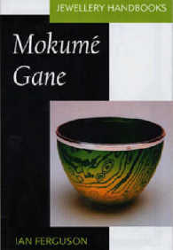 Mokume Gane (Jewellery Handbooks)