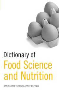 食品科学・栄養事典<br>Dictionary of Food Science and Nutrition