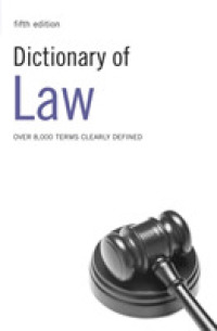 Dictionary of Law （5TH）