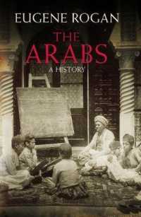アラブの歴史<br>The Arabs: A History