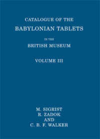 Catalogue of the Babylonian Tablets in the British Museum 〈3〉 （3TH）