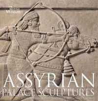 エジプトからバビロニアへ：帝国の時代<br>Assyrian Palace Sculptures