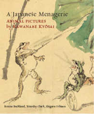 Japanese Menagerie: Animal Pictures b