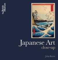 Japanese Art : Close-Up (Close-up)