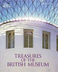 Treasures of the British Museum （2ND）