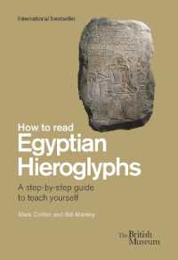 How to Read Egyptian Hieroglyphs : A step-by-step guide to teach yourself
