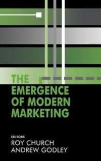 近代的マーケティングの誕生<br>The Emergence of Modern Marketing