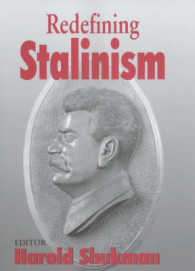 スターリニズムの再定義<br>Redefining Stalinism (Cass Series--totalitarian Movements and Political Religions)