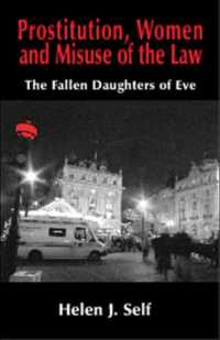 売春、女性と法：フェミニズム史観からの分析<br>Prostitution, Women and Misuse of the Law : The Fallen Daughters of Eve