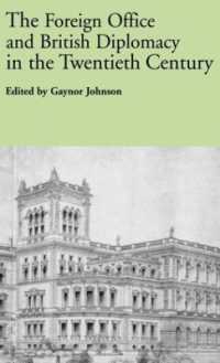 ２０世紀の英国外交と外務省<br>The Foreign Office and British Diplomacy in the Twentieth Century