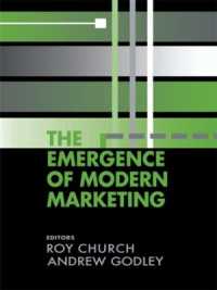 近代的マーケティングの誕生<br>The Emergence of Modern Marketing