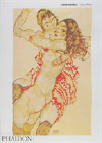 Egon Schiele （Reprint）