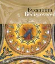 ビザンティン帝国美術の再発見：欧米への影響<br>Byzantium Rediscovered