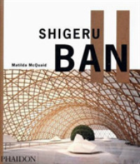 坂茂<br>Shigeru Ban