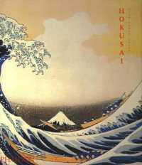 北斎（紙装版）<br>Hokusai