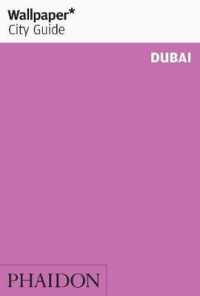 Wallpaper City Guide Dubai 2012 (Wallpaper City Guide) （2 REV UPD）