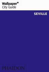 Wallpaper City Guide Seville (Wallpaper City Guides) （Reprint）