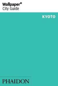 Wallpaper京都ガイド<br>Wallpaper City Guide Kyoto 2014 (Wallpaper City Guides) （Reprint）