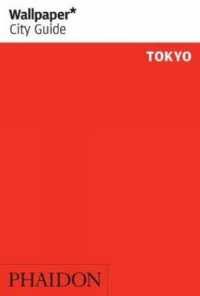 Wallpaper City Guide Tokyo (Wallpaper City Guides) （REV UPD）