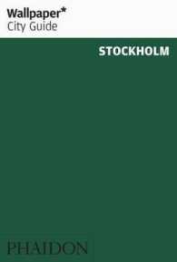 Wallpaper City Guide Stockholm (Wallpaper City Guides) （5TH）