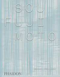 藤本壮介<br>Sou Fujimoto