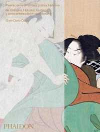 Poema de la almohada / Poem of the Pillow : Por Utamaro, Hokusai, Kuniyoshi y Otros Artistas del Mundo Flotante / by Utamaro, Hokusai, Kuniyoshi and o （TRA）