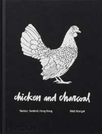 Chicken and Charcoal : Yakitori, Yardbird, Hong Kong