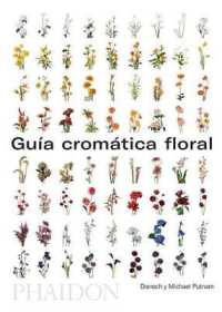 Gua cromatica floral