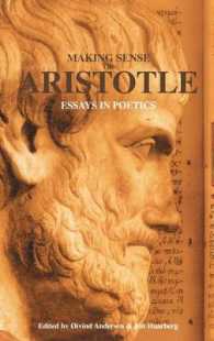 アリストテレス『詩学』を理解する：論文集<br>Making Sense of Aristotle: Essays in Poetics