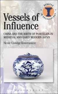 中世・近世日本の陶磁器：影響の系譜を追う<br>Vessels of Influence : China and the Birth of Porcelain in Medieval and Early Modern Japan (Debates in Archaeology)