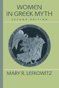 Women in Greek Myth （2ND）