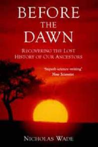 『５万年前－このとき人類の壮大な旅が始まった』（原書）<br>Before the Dawn : Recovering the Lost History of Our Ancestors