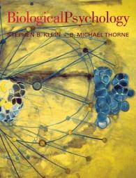 生物心理学<br>Biological Psychology
