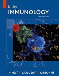 Kuby免疫学（第５版）<br>Kuby Immunology （6TH）
