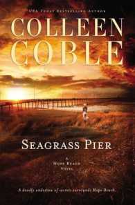 Seagrass Pier (The Hope Beach Series)