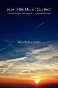 Now Is the Day of Salvation : An Audience-Oriented Study of 2 Corinthians 5:16-6:2