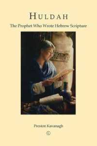 Huldah : The Prophet Who Wrote Hebrew Scripture