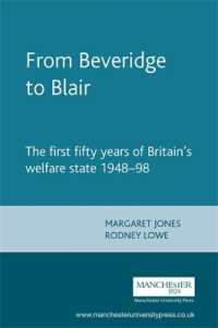 ベヴァリッジからブレアまで：英国福祉国家の歴史<br>From Beveridge to Blair : The First Fifty Years of Britain's Welfare State 1948-98 (Documents in Modern History)